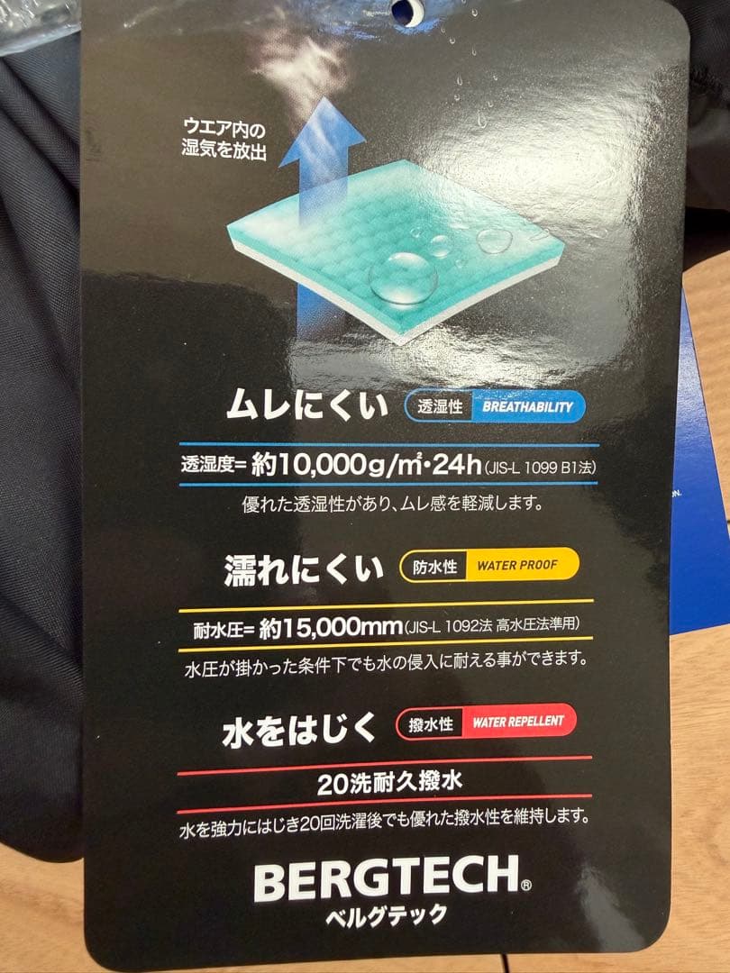新品 ミズノ ゴルフ レインウェア 2XL