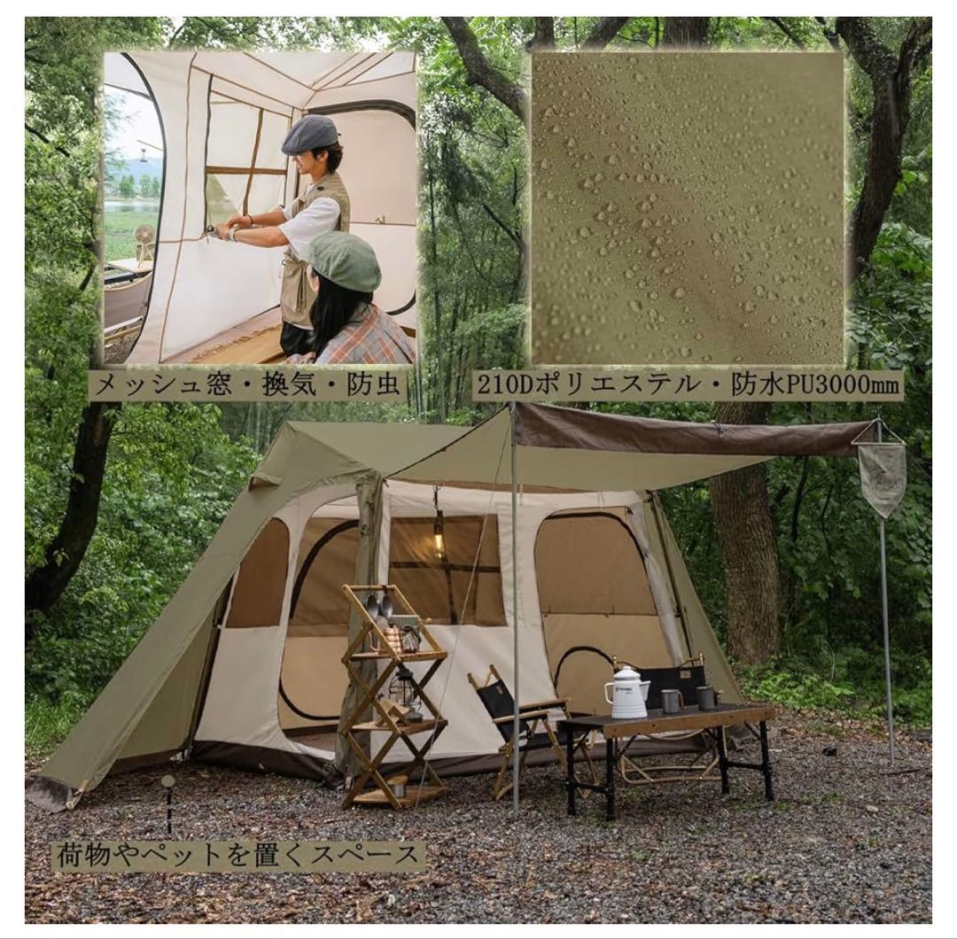 【美品】Naturehike Village 5.0 キャンプテント