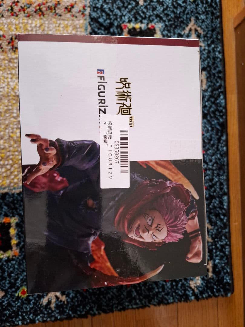 【オンクレ品】呪術廻戦 FIGURIZMα 宿儺 フィギュア 4個セット