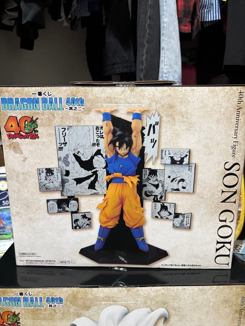 ドラゴンボール 40th 孫悟空 フィギュア A 1個