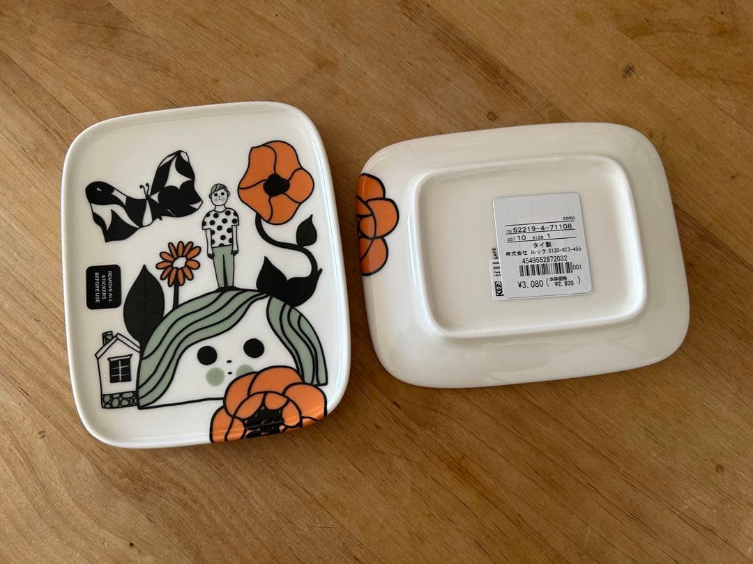 marimekko マリキュラ プレート２枚