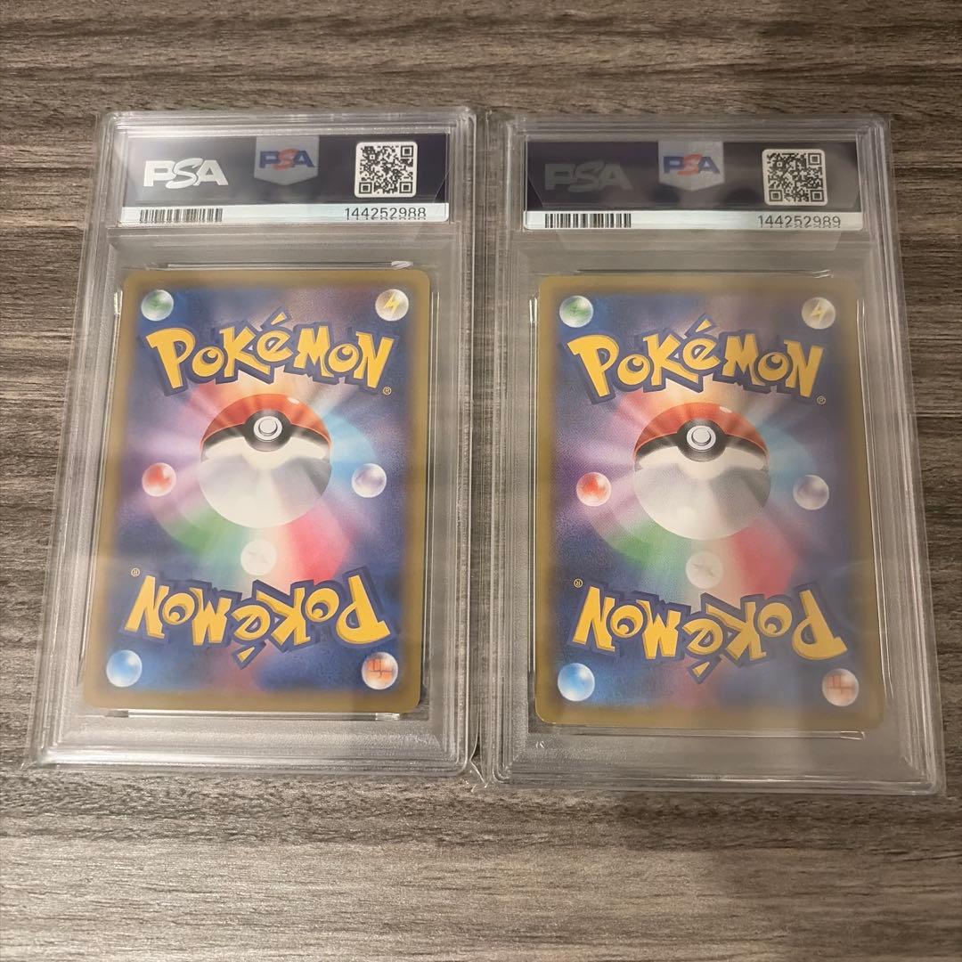 ポケモンカード MレックウザEX レックウザEX psa10 連番