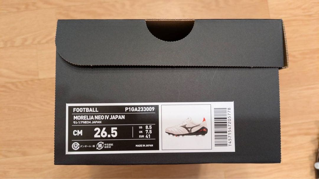 【新品未使用】MIZUNO モレリアネオIV JAPAN 26.5cm