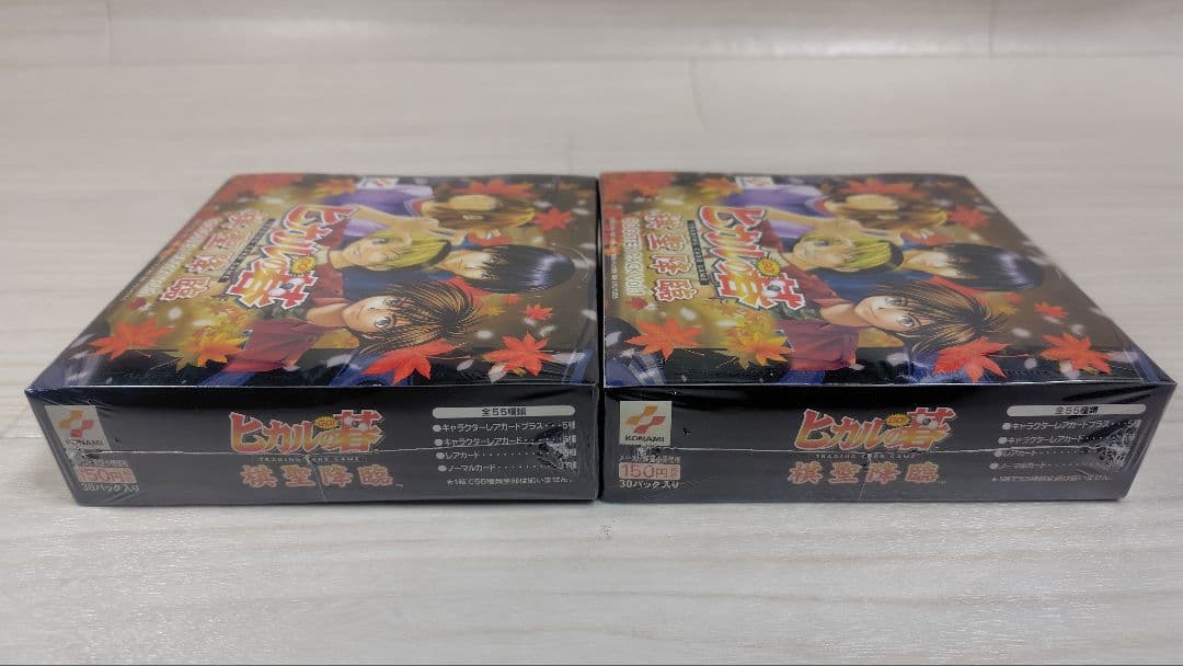 ★新品未開封 ヒカルの碁 棋聖降臨 ブースターパック Vol.1 2点セット