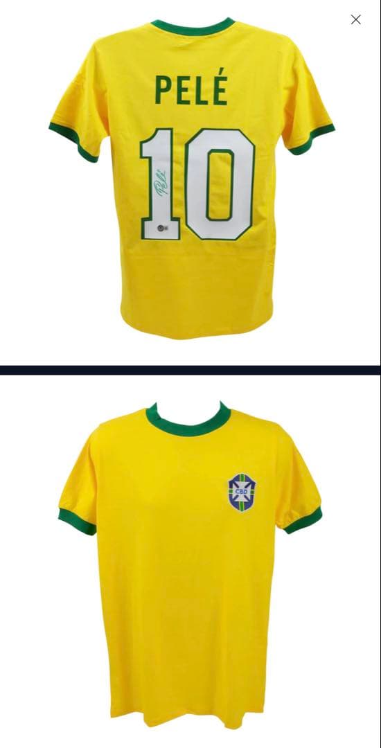 ペレ　ブラジルユニ直筆サイン入り　MVPS ミステリーボックス