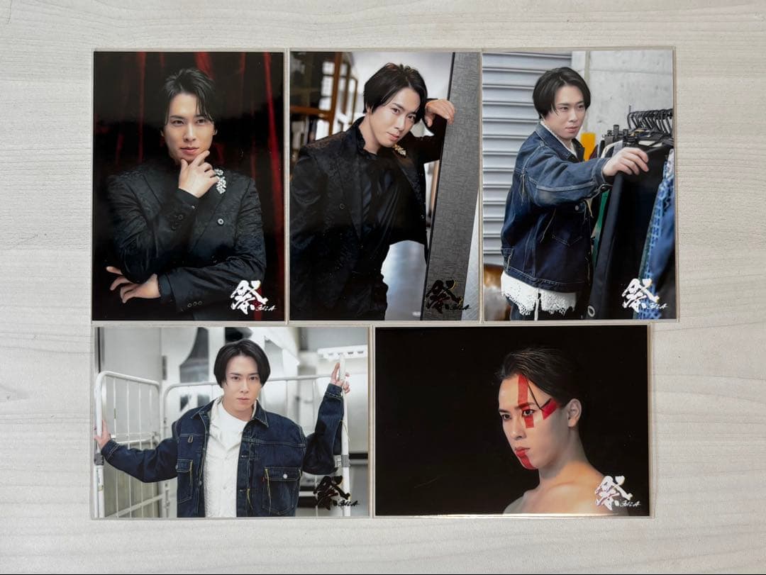 【祭 GALA 】 Man 宮舘涼太　写真セット5枚,オフショ8枚セット