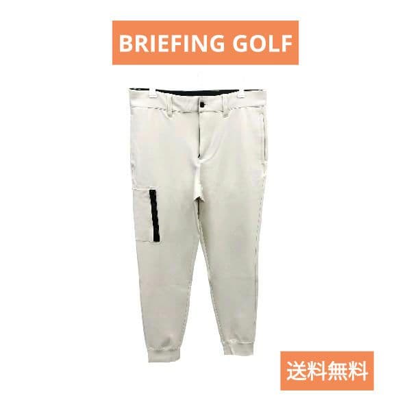ブリーフィング BRIEFING GOLF カーゴジョガーパンツ M ベージュ