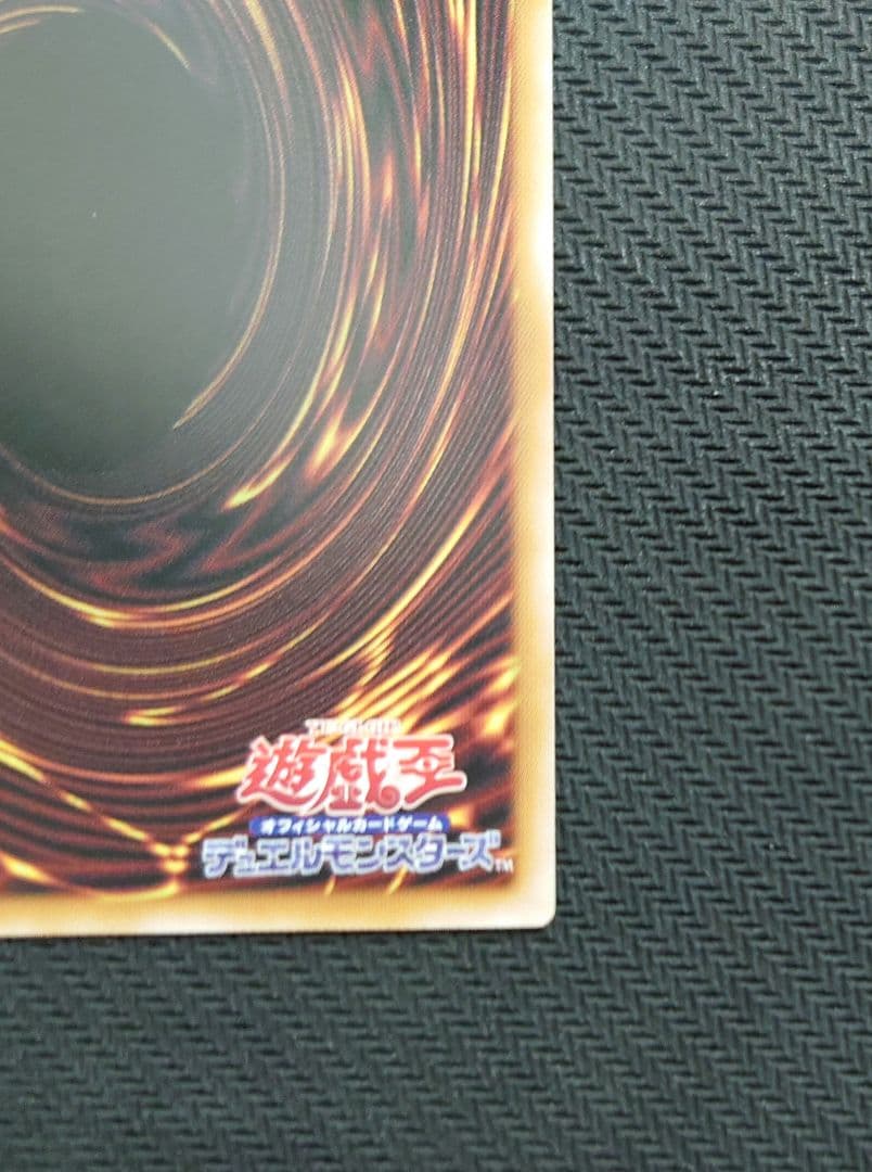 遊戯王OCG　黒魔導のカーテン　オーバーフレームプリズマティックシークレットレア