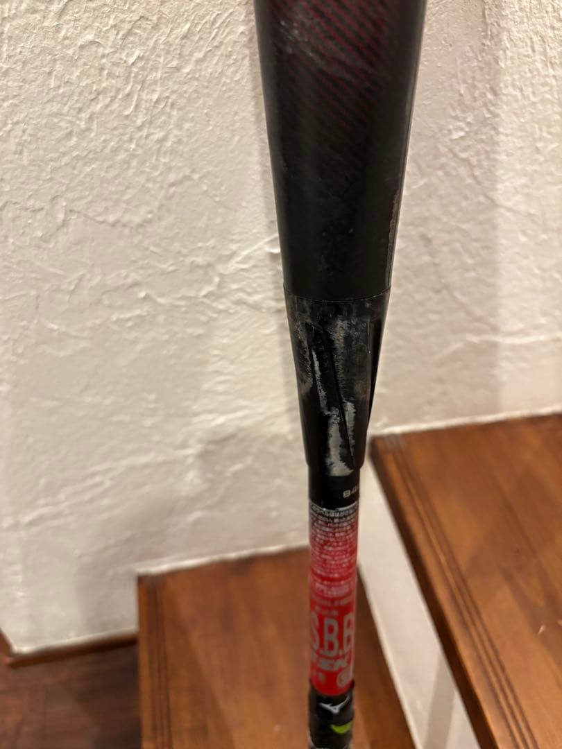 【あむぎり】SSK MM23 84cm 710g トップバランス