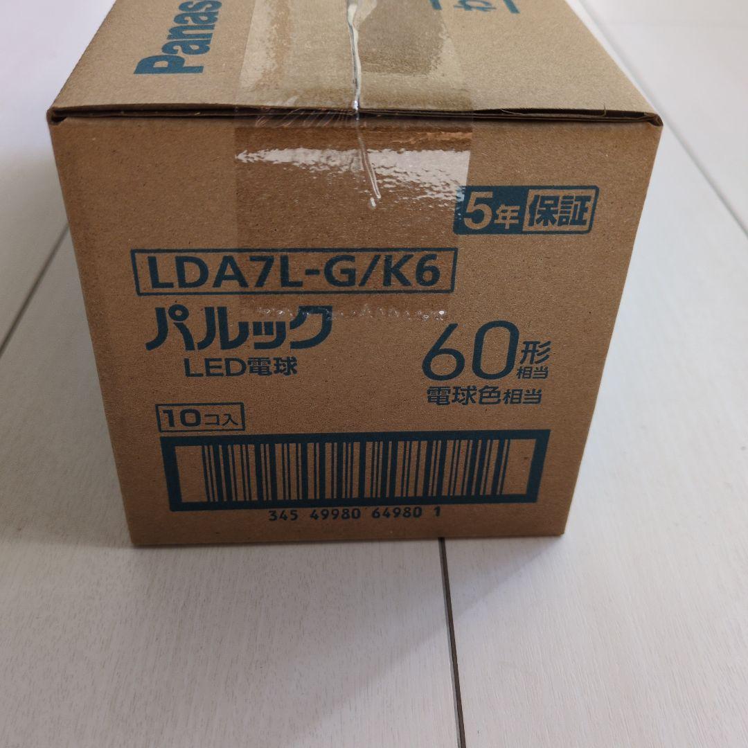 Panasonic LDA7L-G/K6 LED電球 10個入り