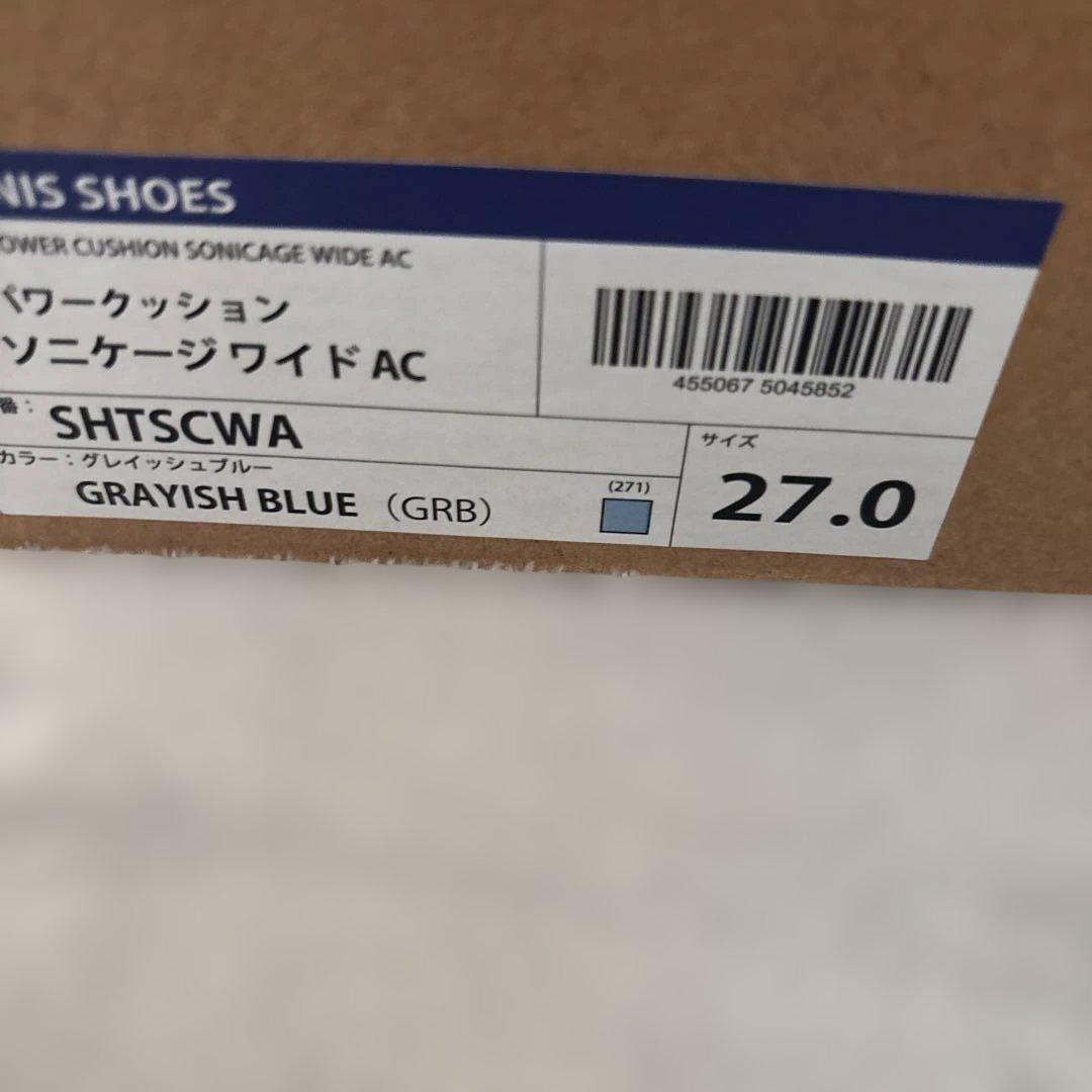 あちらびん ヨネックスソニケージワイドAC 27.0カーキ、ブルー