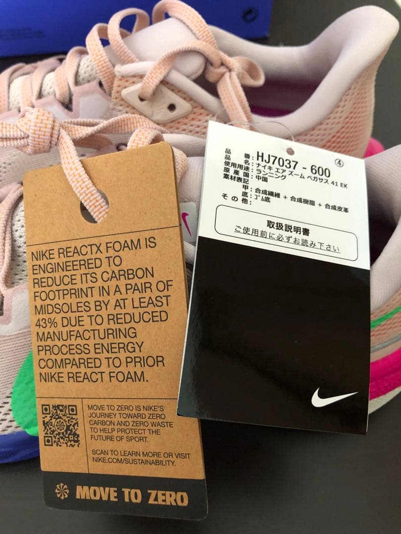 スパイク・シューズ AIR ZOOM PEGASUS 41 EK Eliud Kipchoge