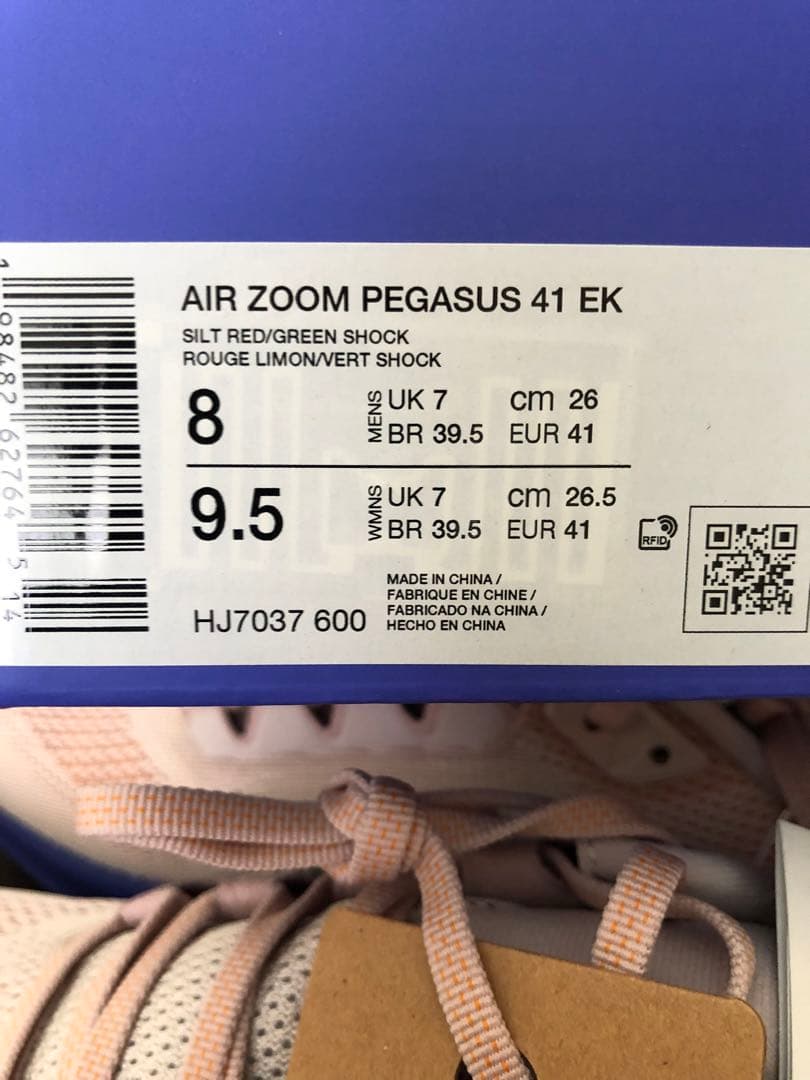 スパイク・シューズ AIR ZOOM PEGASUS 41 EK Eliud Kipchoge