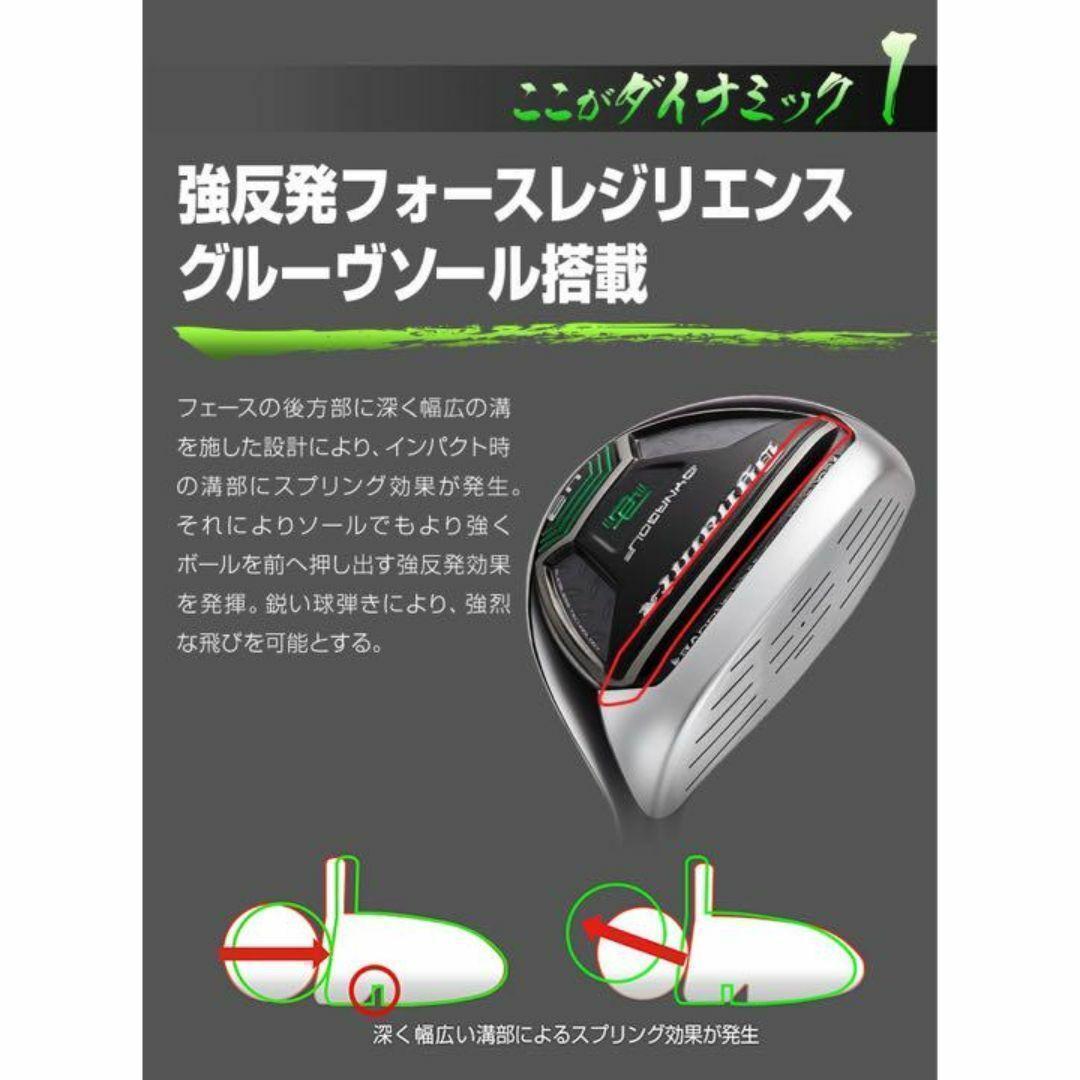 ★新品★ロングアイアン苦手な方への希少な７番UT ダイナミクス 三菱飛匠シャフト