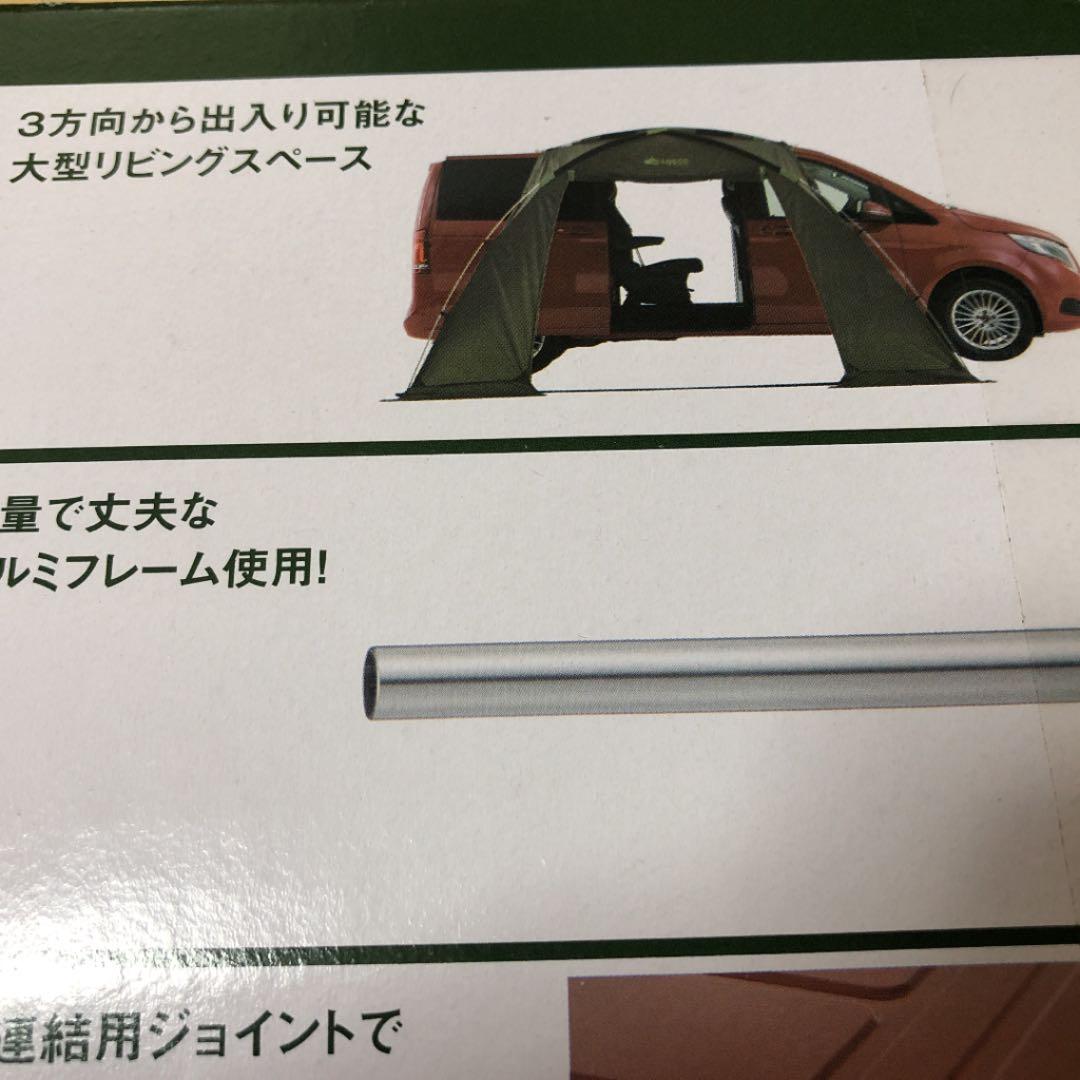 ロゴス　テント美品