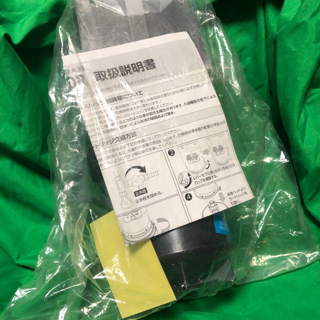 ABIO HK-50RC 浄水器カートリッジ