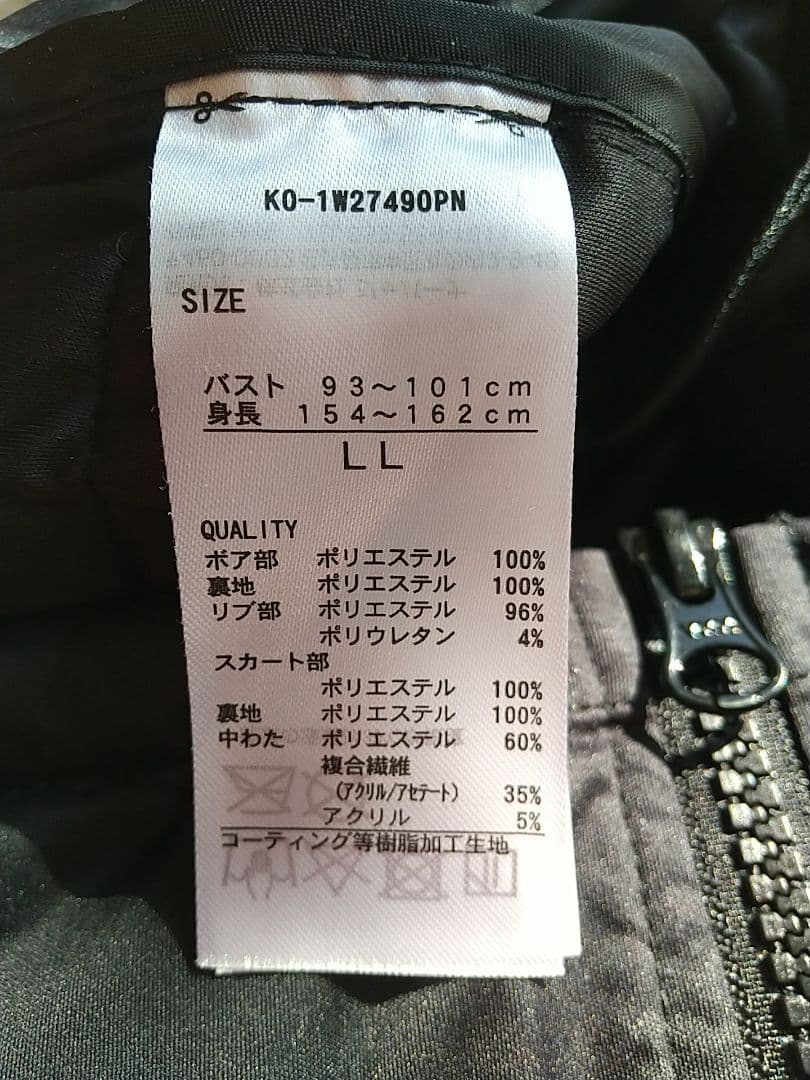 アリアページ♪Kolwin コルウィン暖かファー＆中綿ワンピース