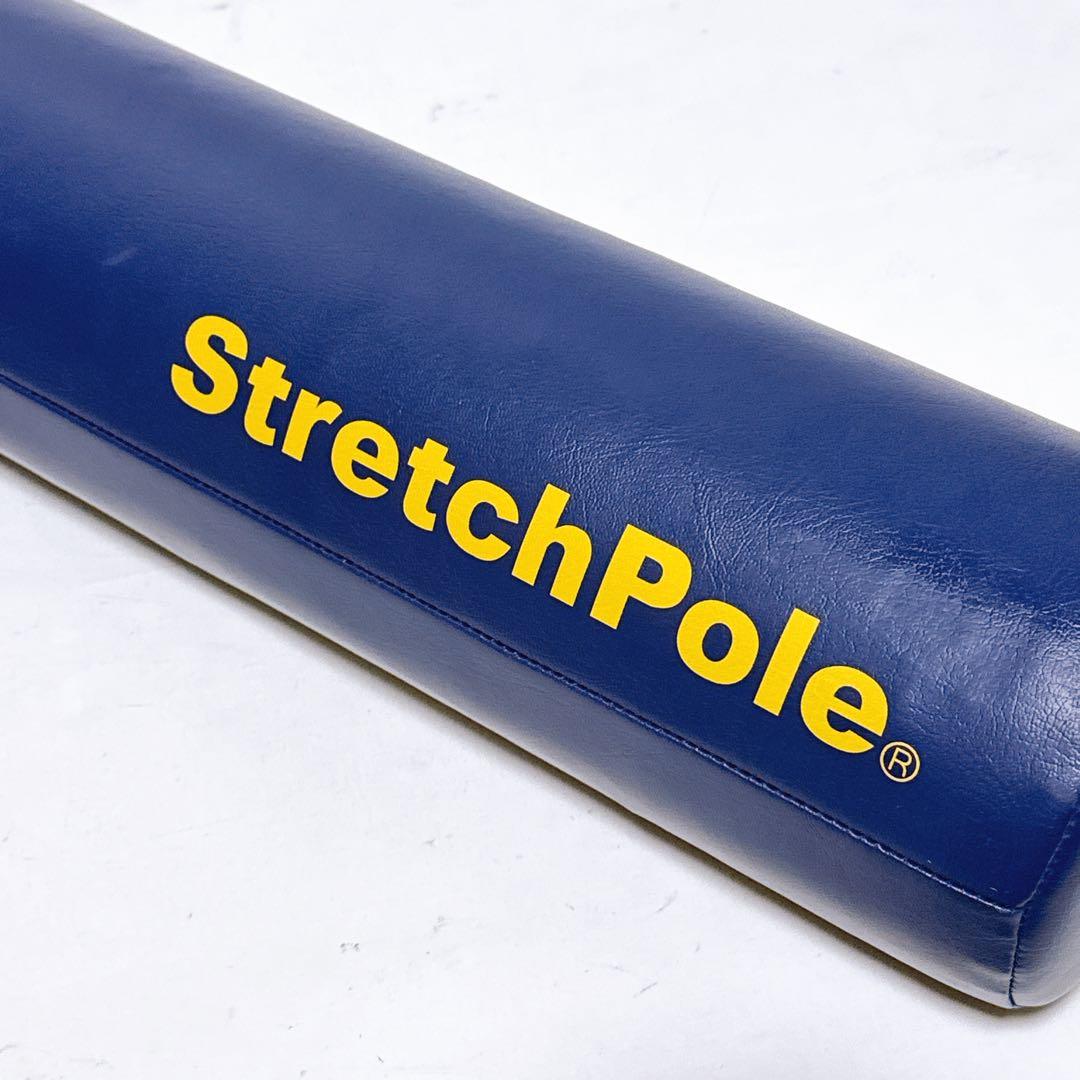 LPN Stretch Pole ストレッチポール MX 98cm ネイビー