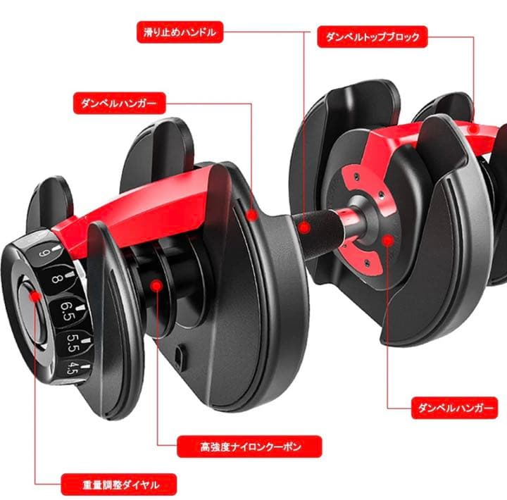 ダンベル 可変式 24kg 2個セット 可変式ダンベル 15段階調整