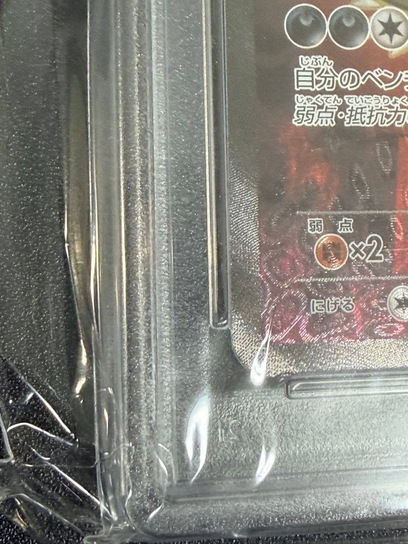 【PSA10】バンギラスEX SR XY7 バンデットリング　アンリミ