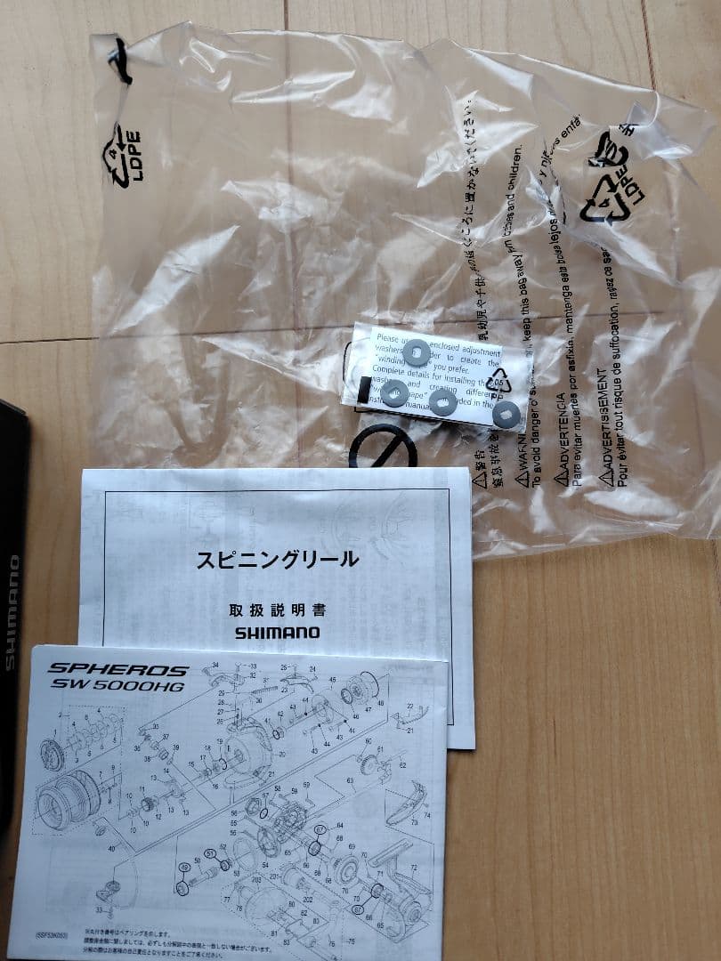 リール SHIMANO SPHEROS SW 6000HG