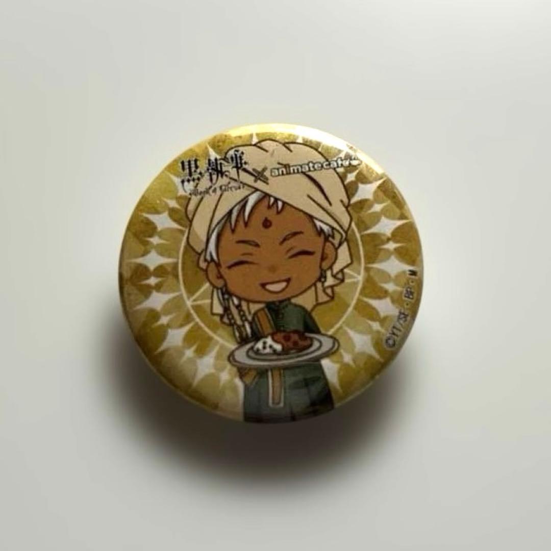 黒執事　アニメイトカフェ　缶バッチ　9種