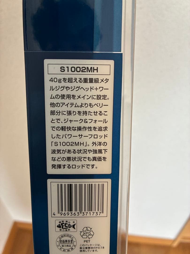 ネッサCI4