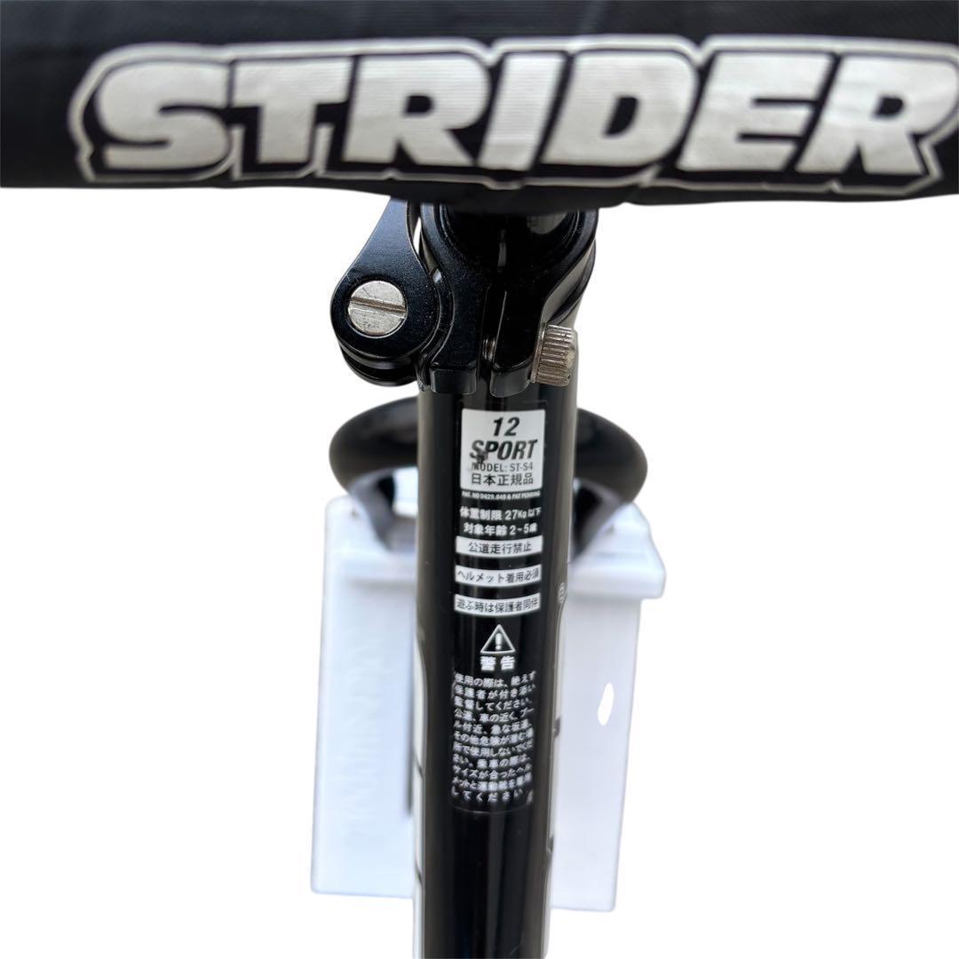 美品✨収納袋付き ストライダー STRIDER スポーツ SPORT 黒