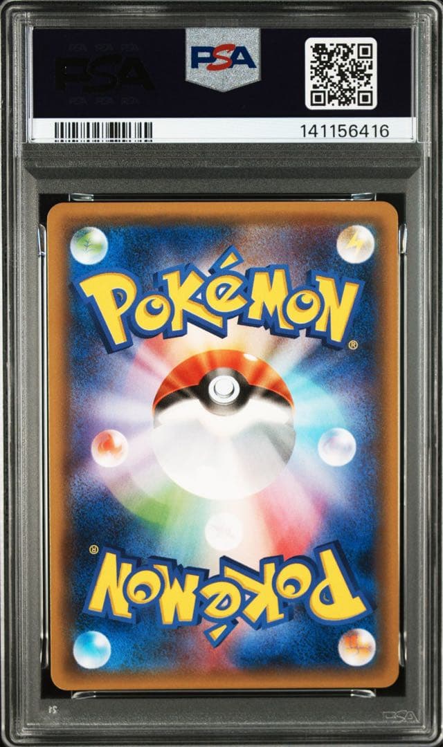ギャラドス R XY7 PSA10 バンデットリング 021/081 ②