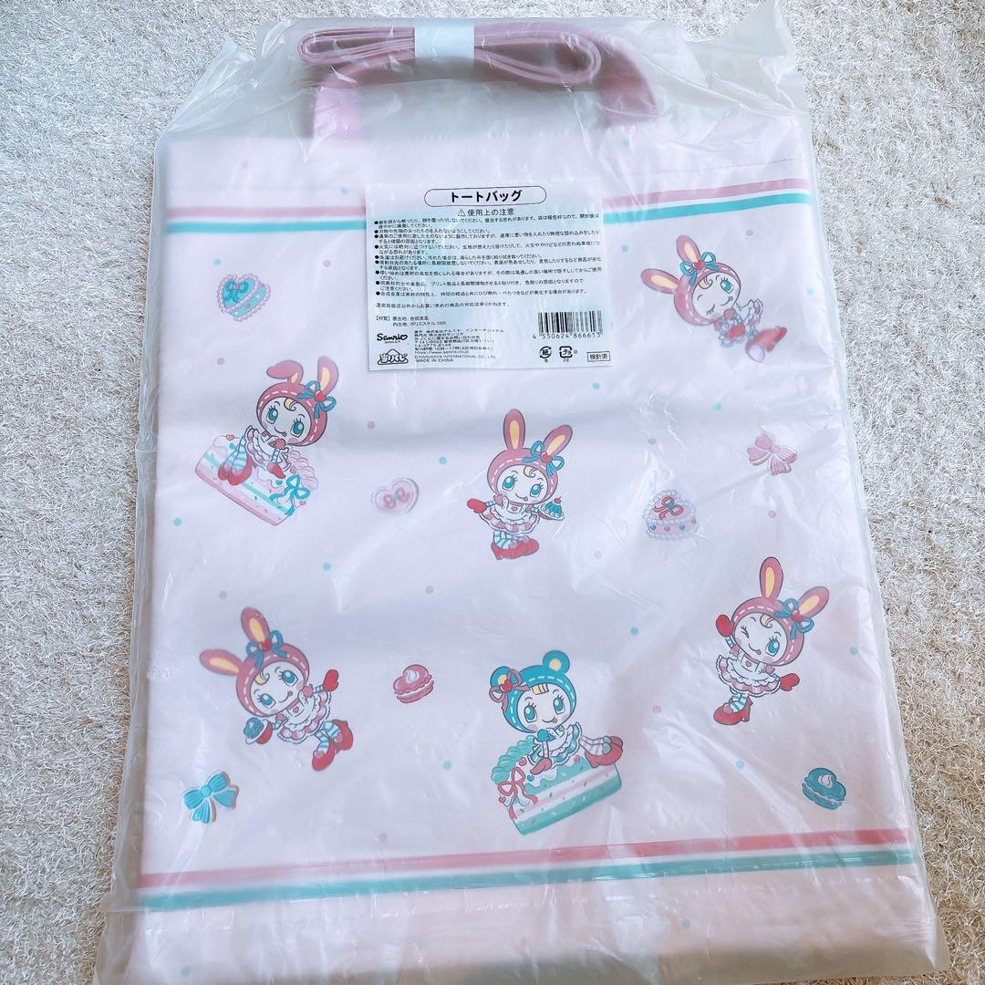 メゾピアノ くじ ラストワン ミラー セット