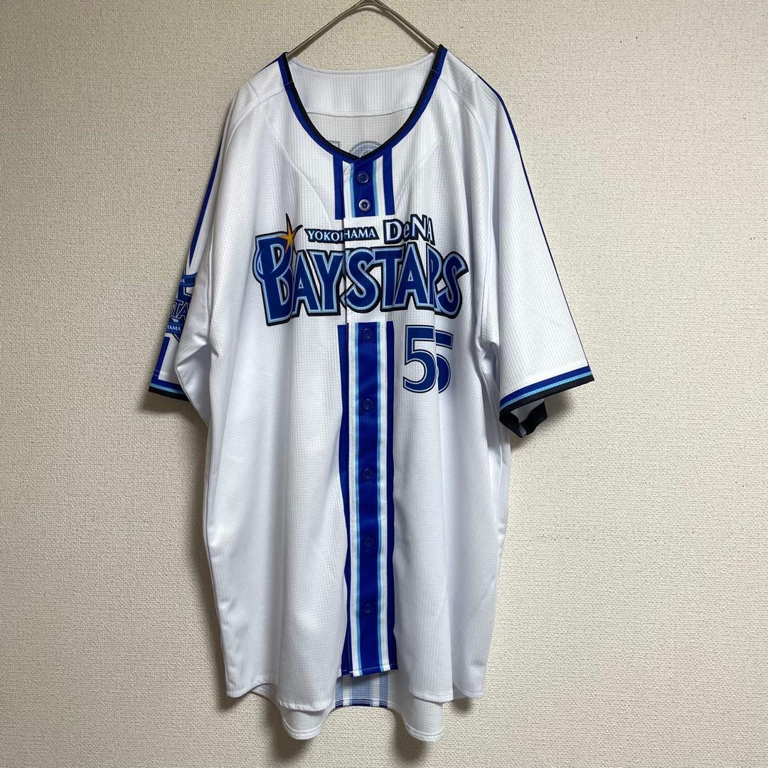 ベイスターズ　井上絢登　55 旧ホーム　ハイクオリティーレプリカユニフォーム　O