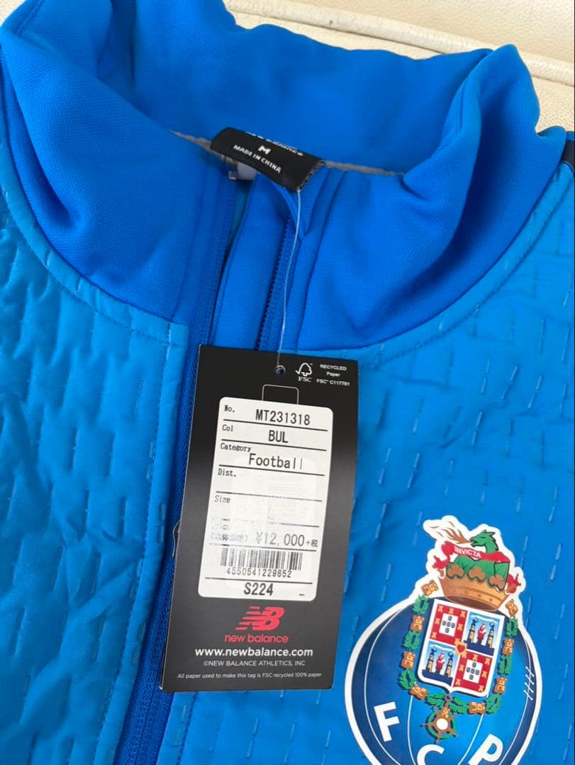 FCポルト New Balance 青 ジャージ