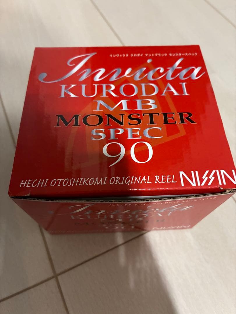 美品　宇崎日新　インヴィクタクロダイ　MBモンスターSPEC90