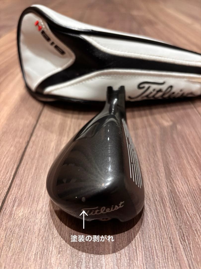 Titleist 818H2 ユーティリティ 23度・ヘッドのみ ヘッドカバー付
