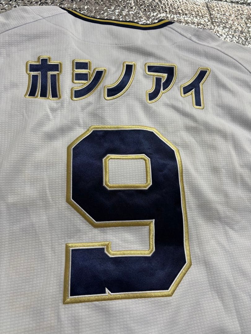 オリックスバファローズ 野口智哉 ニックネームユニフォーム ホシノアイ L