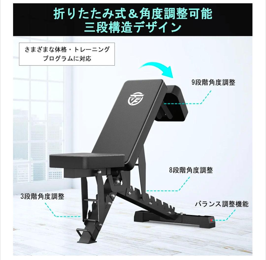 トレーニングベンチ【新設計・6層構造】 ONETWOFIT 3段折りたたみ