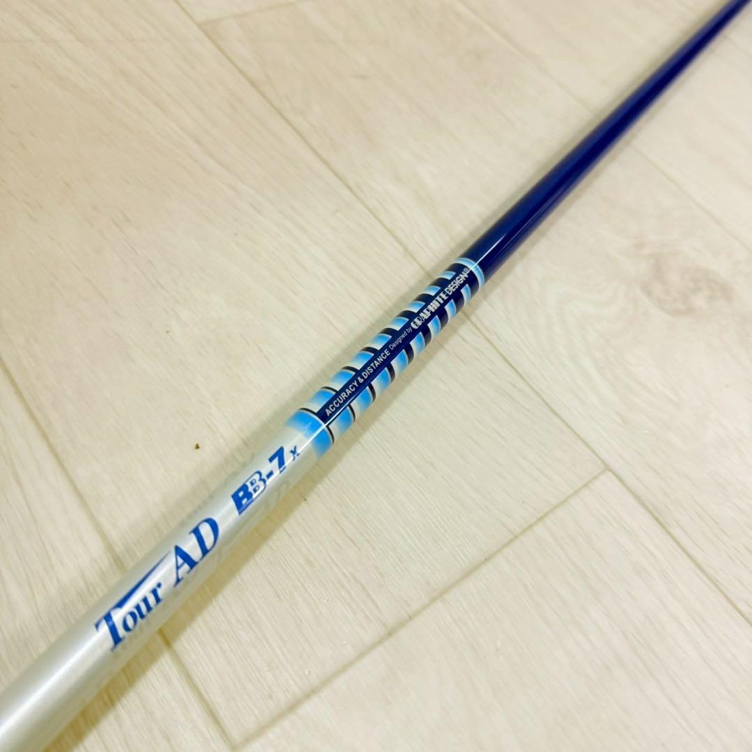 Tour AD BB-7x シャフト