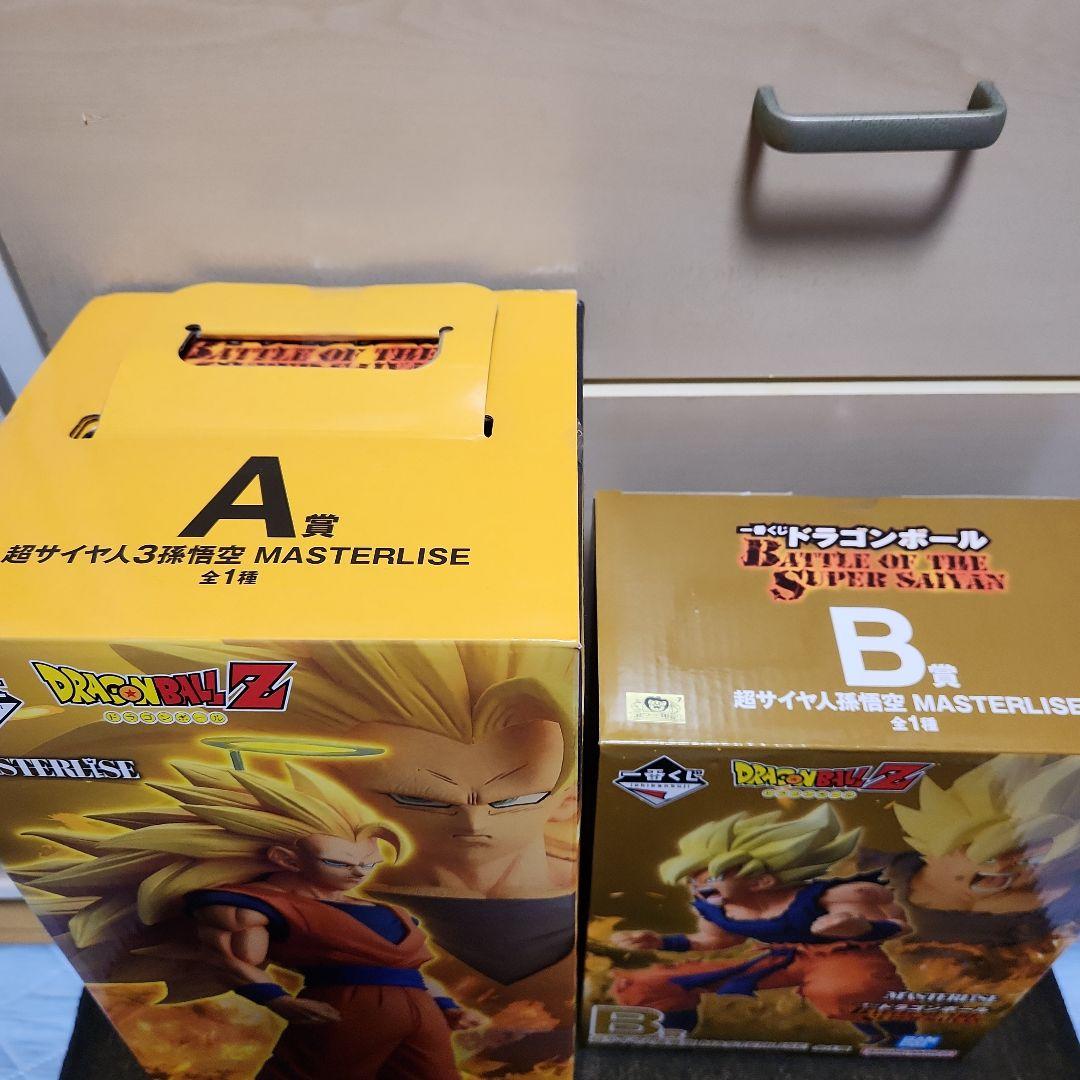 一番くじ ドラゴンボール BATTLE OF SUPER SAIYAN A賞B賞