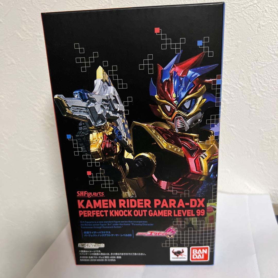 S.H Figuarts パラドクスパーフェクトノックアウトゲーマーレベル99