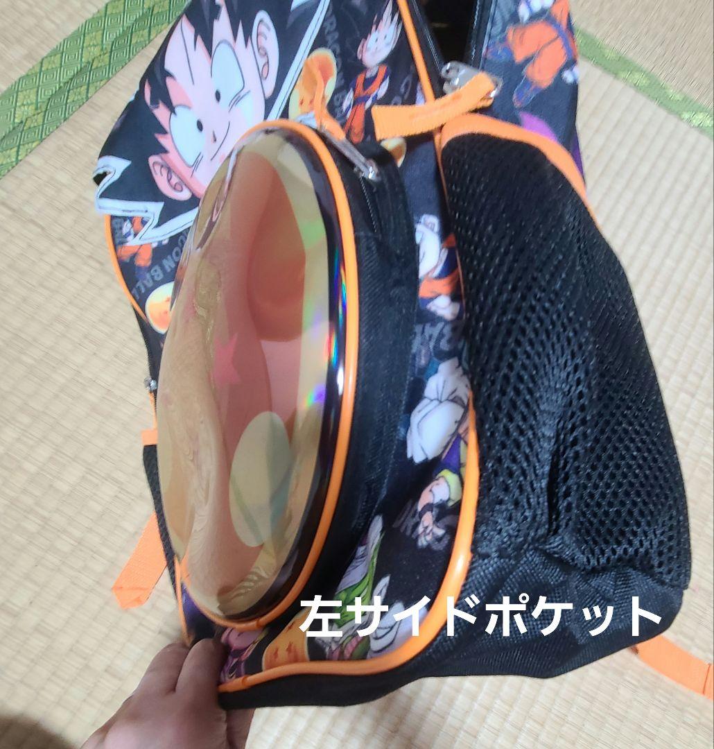 ドラゴンボールリュックバックパックアメリカ限定dragon ball