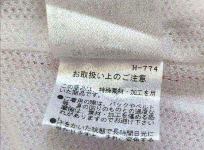 【未使用 】 キャロウェイ　セットアップ上下　ポーチ付き　ゴルフ　ウエスト伸縮M