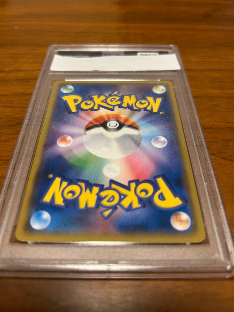 ピカチュウ イオン　プロモ　PSA10