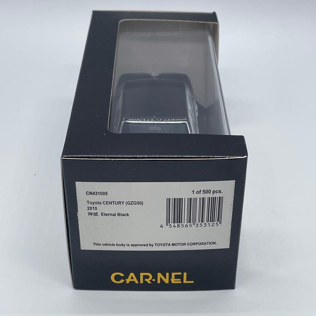 【カーネル】トヨタ センチュリー（GZG50）神威 500台限定