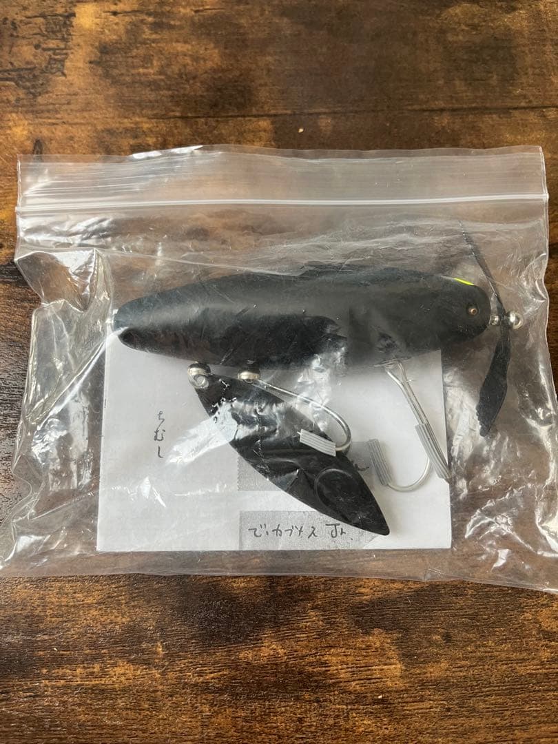 痴虫 チムシ　でっカブメスJr〔ブラックホール色）