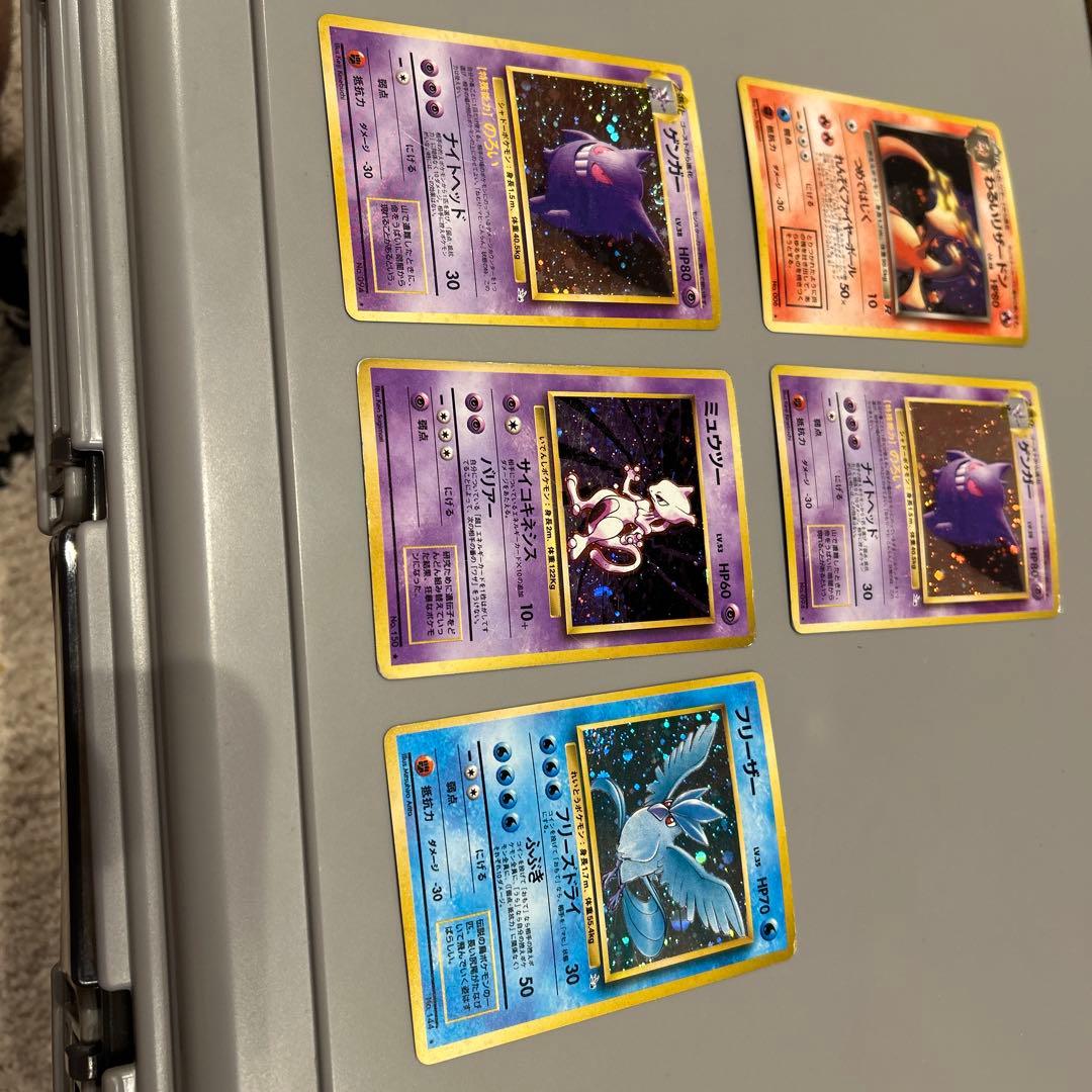 ポケモンカード旧裏14枚