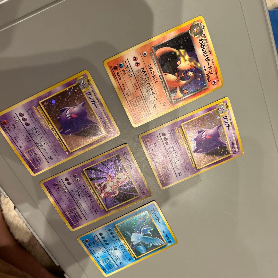 ポケモンカード旧裏14枚