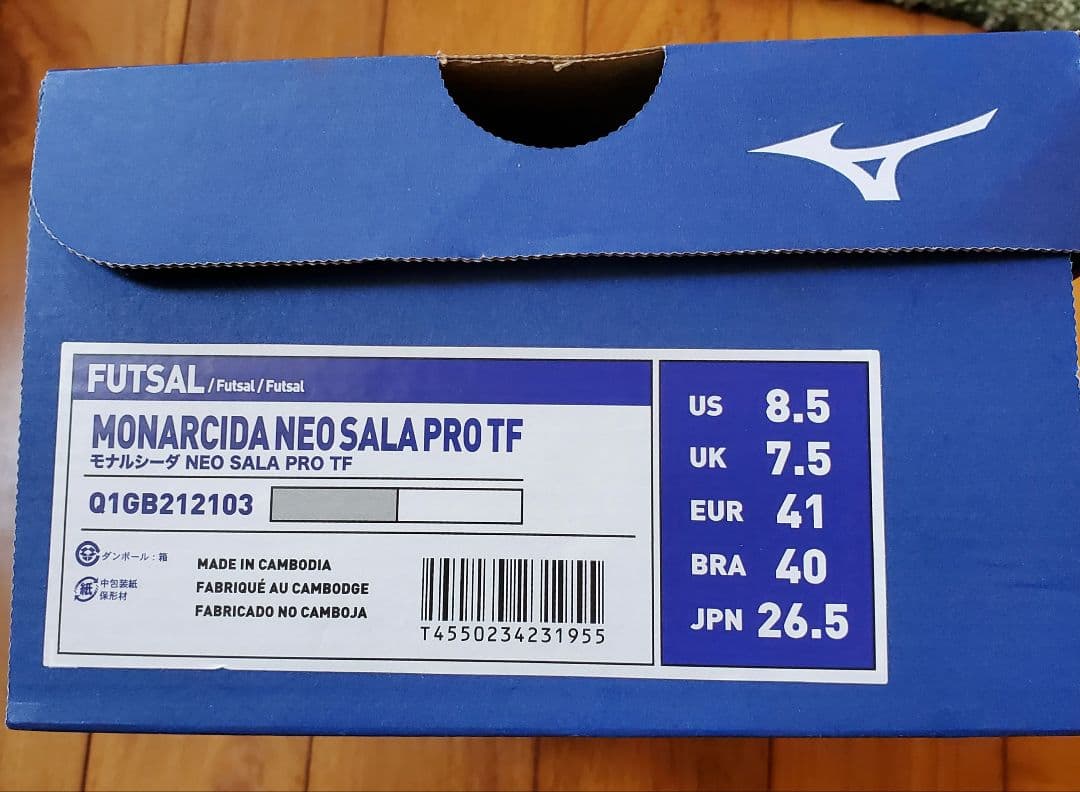 [新品]Mizuno モナルシーダ NEO SALA PRO TF　26.5cm