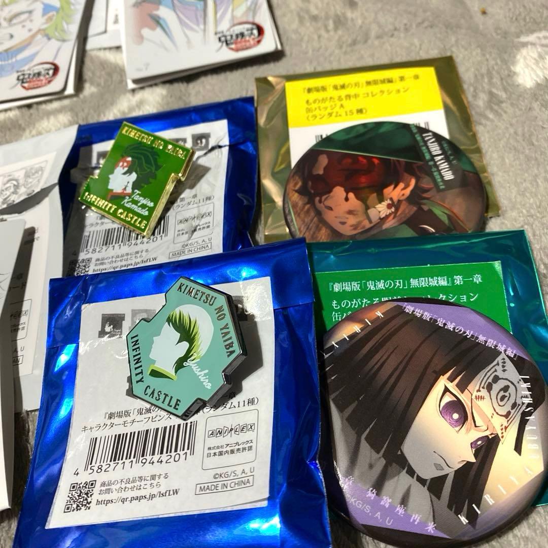 鬼滅の刃 ムビチケ風カード キャラクターピンズ 缶バッジ 鬼殺隊 鬼 ランダム