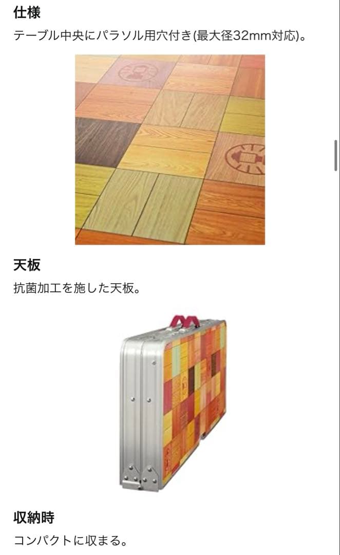 Coleman ナチュラルモザイクファミリーリビングセットプラス テーブルセット