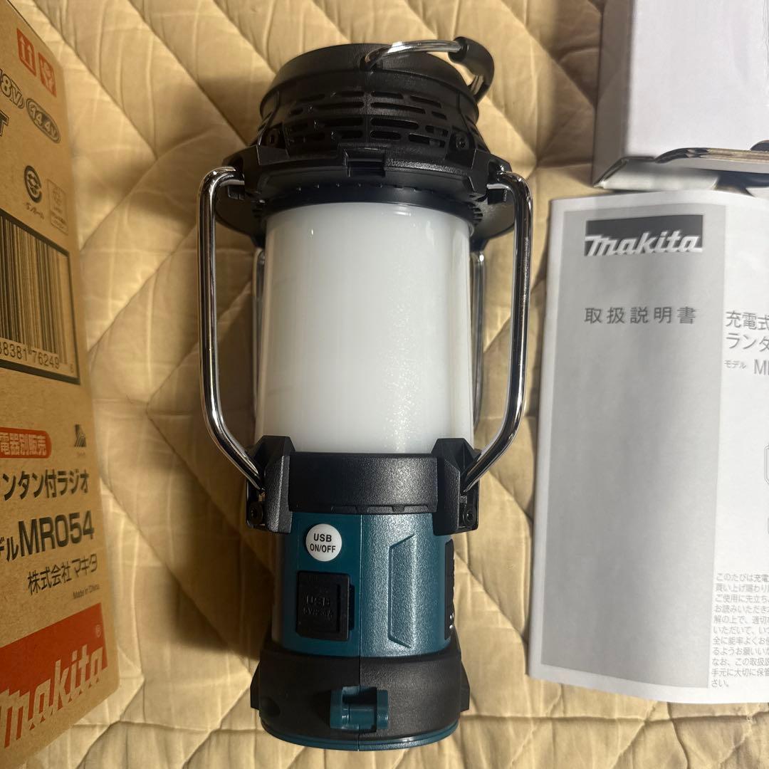 Makita MR054 充電式ランタン